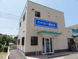 kawahara