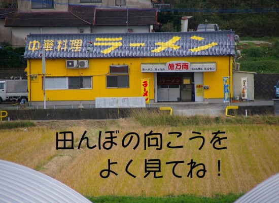 億万両