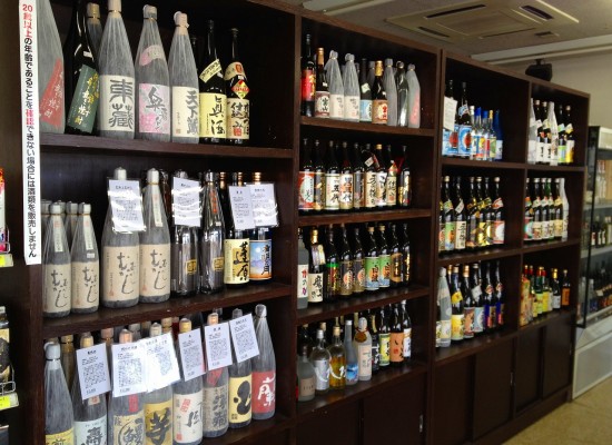 酒屋いとう (1)
