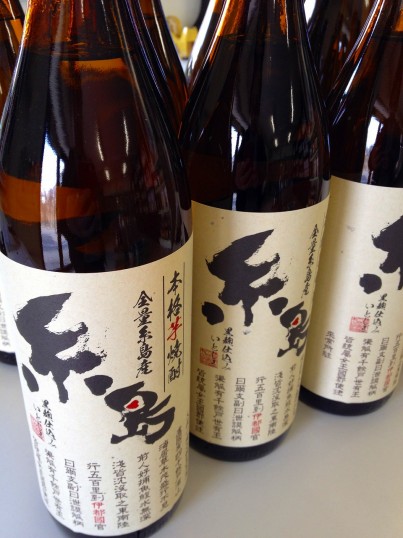 酒屋いとう (2)
