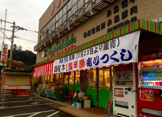 トラヤミートセンター (6)