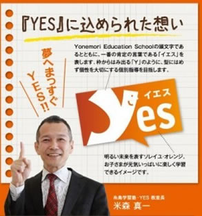 yes2