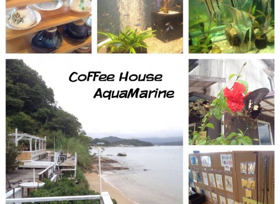 coffeehouseaquamarine