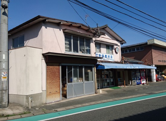 吉清教材店 写真