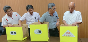 抽選会様子