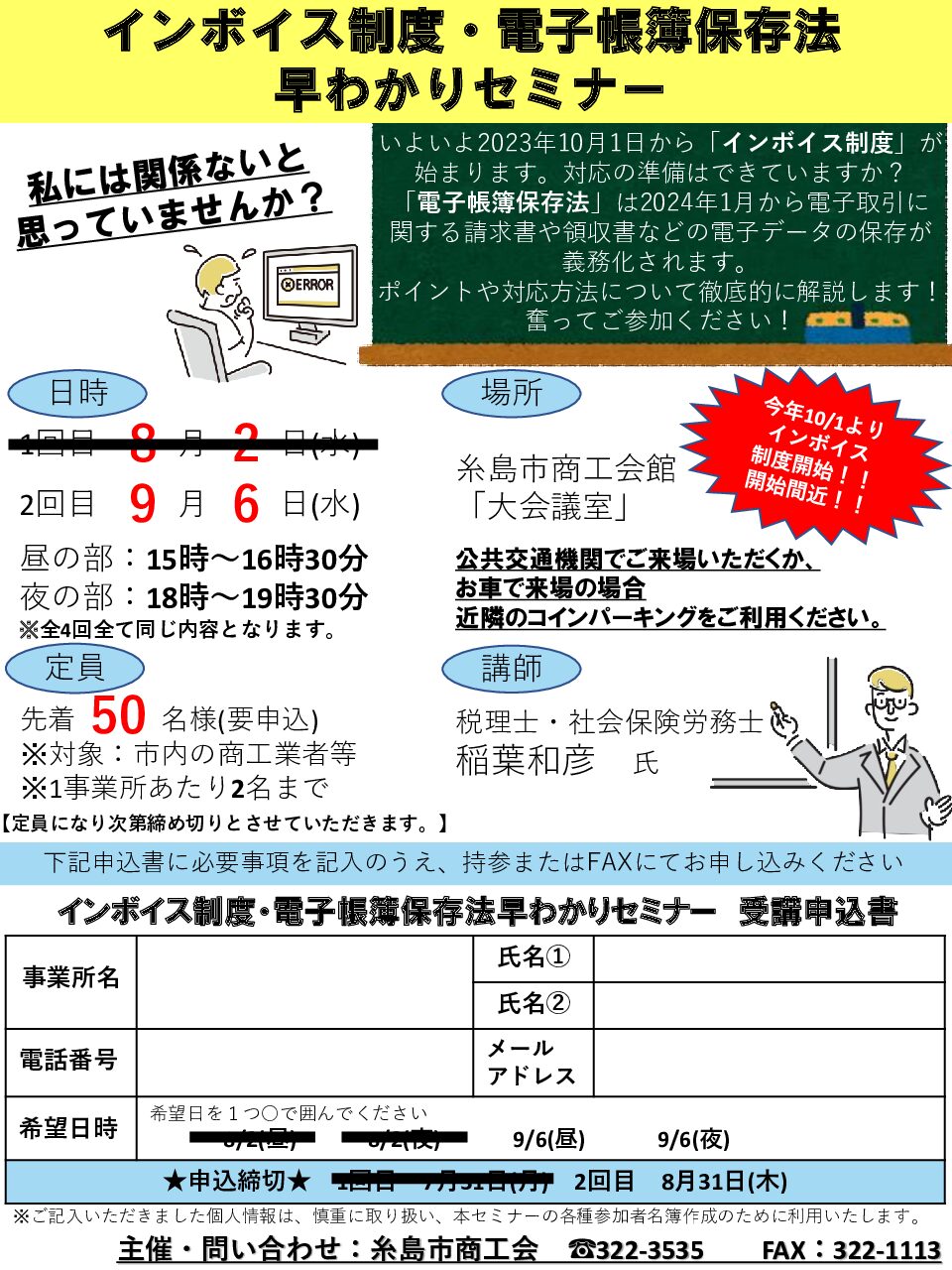 領収 書 電子 保存 (99) 사진